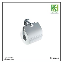 Show details for Wangel paper holder RJ-0310A Picture of Wangel paper holder RJ-0310A